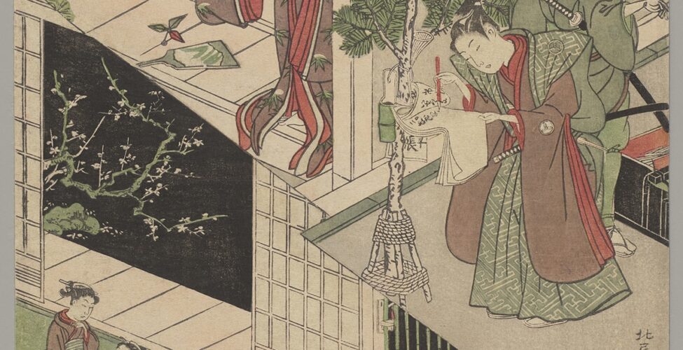 The First Month: New Year Visits, The Seven Herbs Ceremony, 9 12/16 x 7 ½ inches, color woodblock on paper. A vertical rectangular print divided into two scenes diagonally by a zigzagged line. The top half is further divided into a left half and a right half. The left shows a female figure dressed in a mauve and red kimono with her black hair pulled back in an elaborate hairstyle. She stands on a veranda looking through a doorway to an interior. Behind her are white gift boxes stacked on green tatami flooring. At right, a young man in a mauve and green patterned kimono writes on a sheaf of paper that is tied to a small pine tree. Behind him, another man, carries gifts while looking off to the right. This man is bald on top and wears a green kimono with a sword tucked under his arm. At top right, a rectangle contains Japanese writing. The lower half of the print is separated from the top by a zigzagged diagonal line that starts above center left and continues to below center right. The scene below shows a man at left seated in front of a low table while chopping vegetables. He is bald and wears a mauve patterned kimono and holds a chopping tool in his hand while gesturing to a guest that has arrived. Next to him are a pile of vegetables on one side and on the other, a candle in a tall stand. The guest, at right, is an older woman wearing a green kimono and holds a daikon radish. She is approaching a set of steps that leads to the area with green tatami flooring the man sits upon. Behind the man are two female figures, one kneeling and gesturing towards the visitor, the other standing. They both wear kimono and are positioned near an open doorway. Beyond the doorway a blossoming tree can be seen against a black night sky.