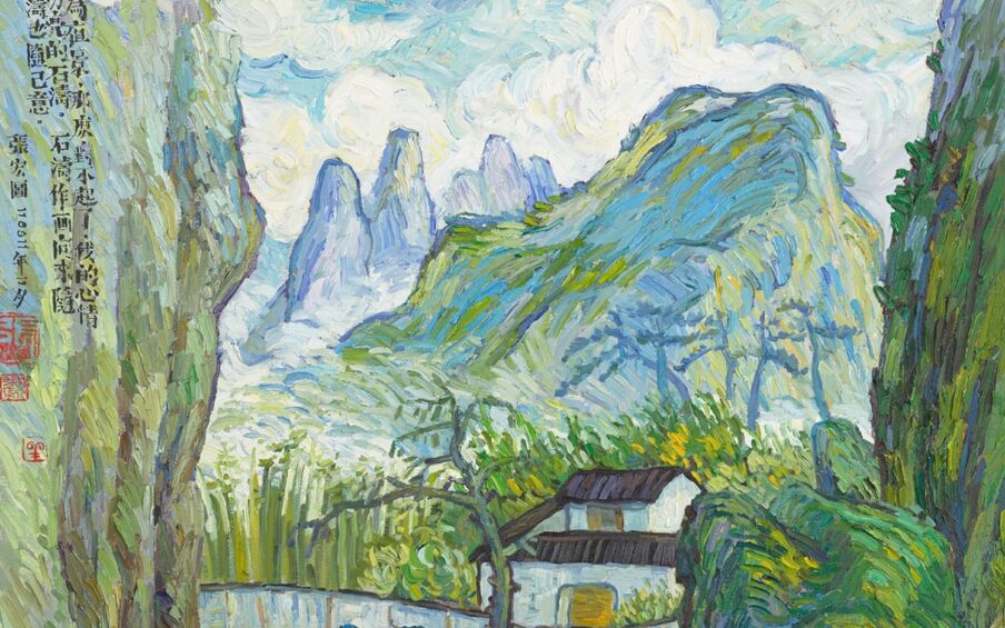 Image description: After Shiato’s Landscape Album: Shitao-Van Gogh, from the series Ongoing Shan Shui. Zhang Hongtu. 2002. Oil on canvas. 48”H x 36”W. Colorful landscape of a river, plant-covered rock surfaces, a path leading to a building, and large mountain peaks in the background with fluffy white clouds above. There are thirteen columns with five black Chinese characters along the top with three red seals and four columns of several smaller black characters on the left with three red seals below. Multiple colors are layered together with distinct brush strokes. The clouds are fluffy and made up of white strokes with yellow, purple, and blue mixed in, and darker blue outlines. Below five rock peaks that are thin and rounded on top can be seen behind a large hill covered in greenery. At the base is a field of tall green reed-like plants. At the edge of the field is a white two-story structure with a dark brown roof. A white solid fence with golden vertical beams spaced evenly throughout sits in front of the structure with an arch that opens in front of the structure. A single tree with long branches and a few sparse leaves grows at the arched entrance. Yellow, gold, orange, and brown strokes are layered to create the ground around the fence. On the left and right borders, tall rock faces stretch nearly the length of the canvass and have various colors of greenery growing on the surface. Below, blue, green, and white dots make up the body of water that runs through the landscape. The reflection of the rocks and greenery can be seen in the water. On the right a narrow brown pathway with black steps runs between the rugged, plant-covered rocks. The brush strokes create a sense of movement throughout the painting - as if the clouds are rolling by and the greenery is blowing in the wind.