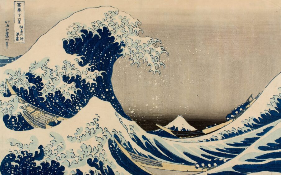 Color woodblock print of an ocean scene with a large waves and three boats.