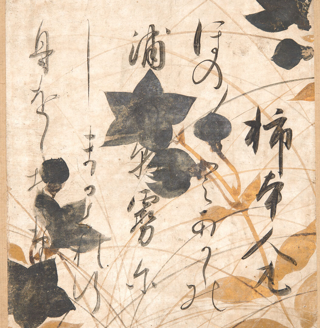 Painting of leaves and Japanese characters on a natural colored silk background