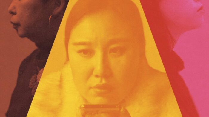 Poster for Mistress Dispeller